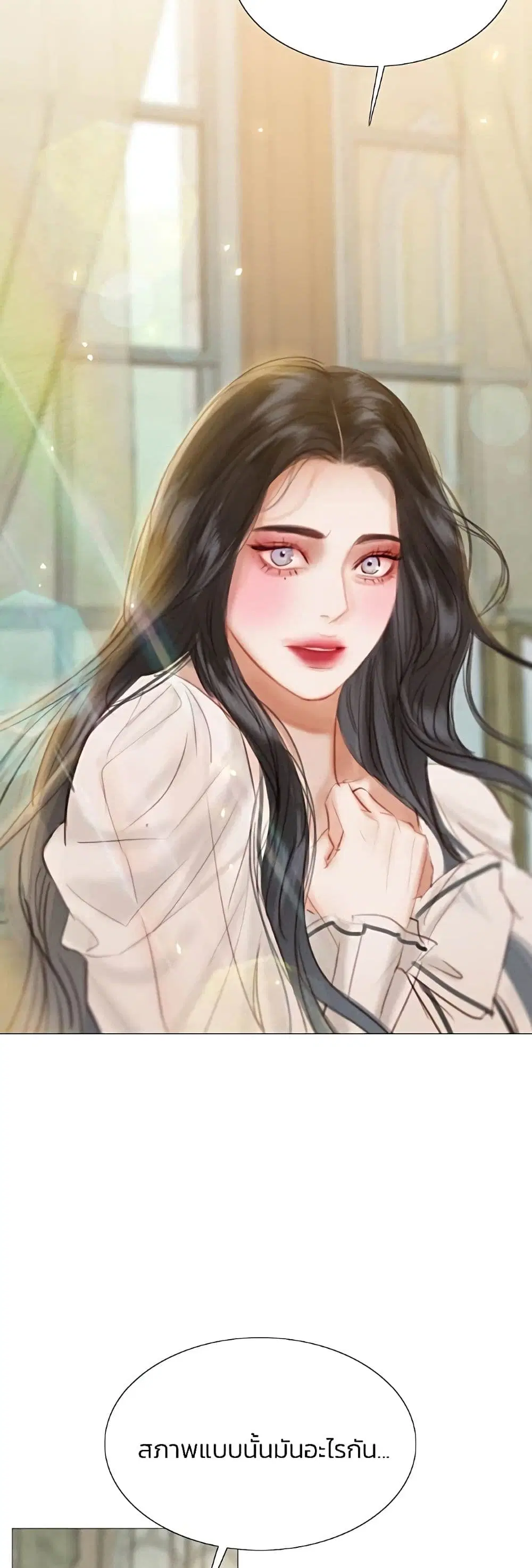 Serena ตอนที่ 28 — page 3 of 62