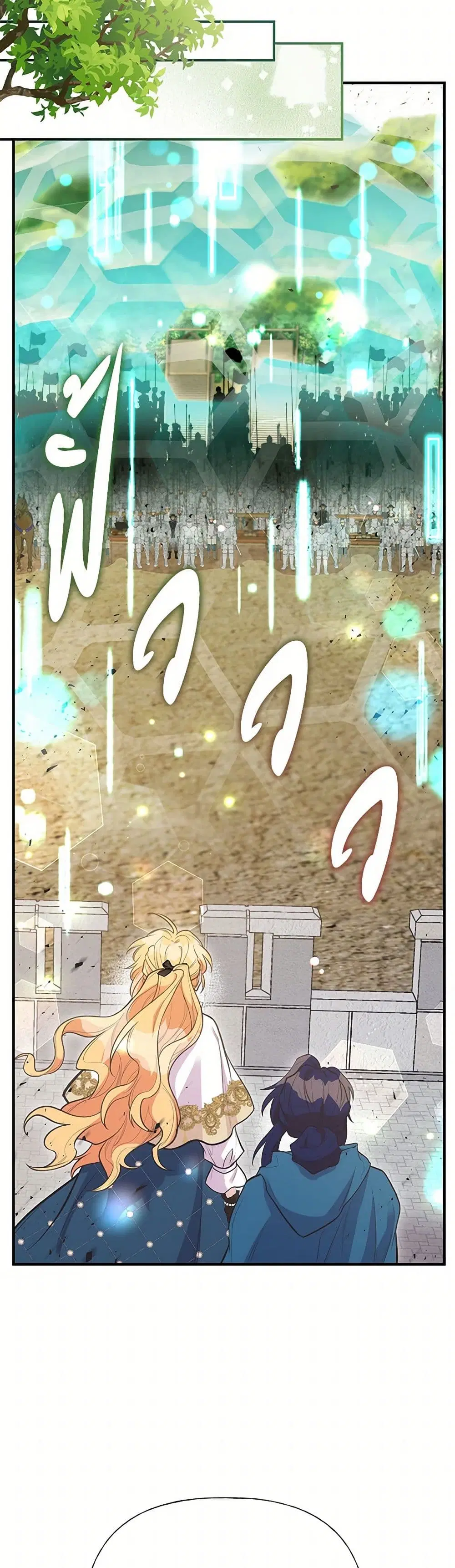 My Sister Picked up the Male Lead ตอนที่ 91 — page 24 of 33