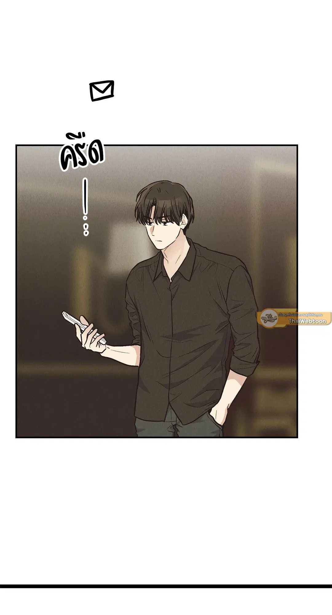 PAYBACK ตอนที่ 70 — page 68 of 98