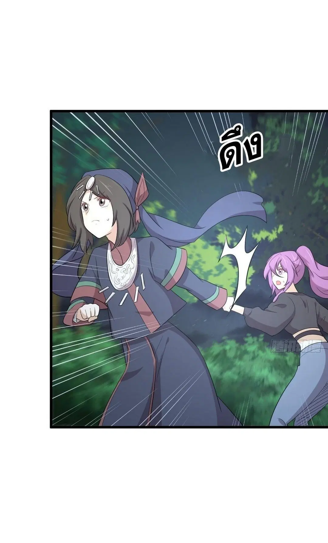 Immortal Swordsman in the Reverse World ตอนที่ 376 — page 7 of 40
