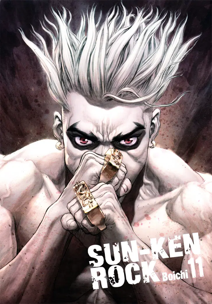 Sun-ken Rock ตอนที่ 63 — page 2 of 10