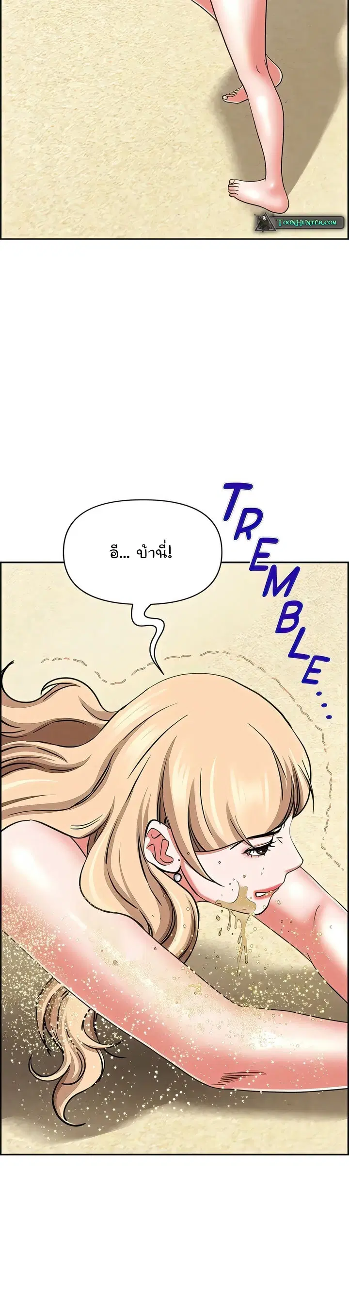 Living With A Milf ตอนที่ 92 — page 39 of 48