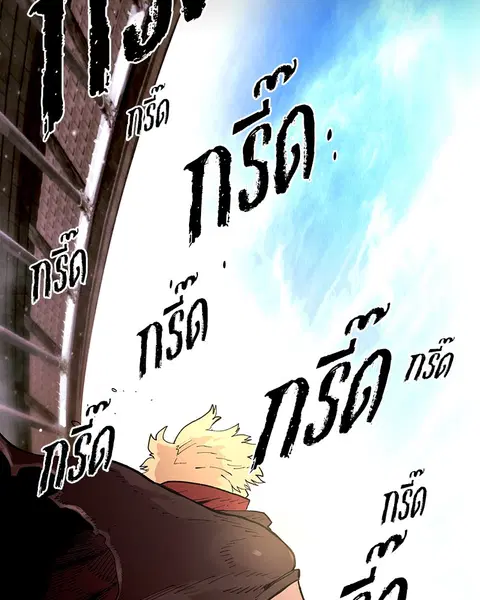 The Player ตอนที่ 1 — page 17 of 246