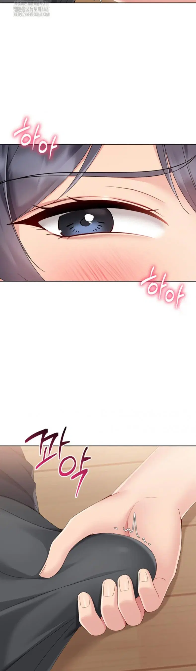 Set It! ตอนที่ 60 — page 34 of 50