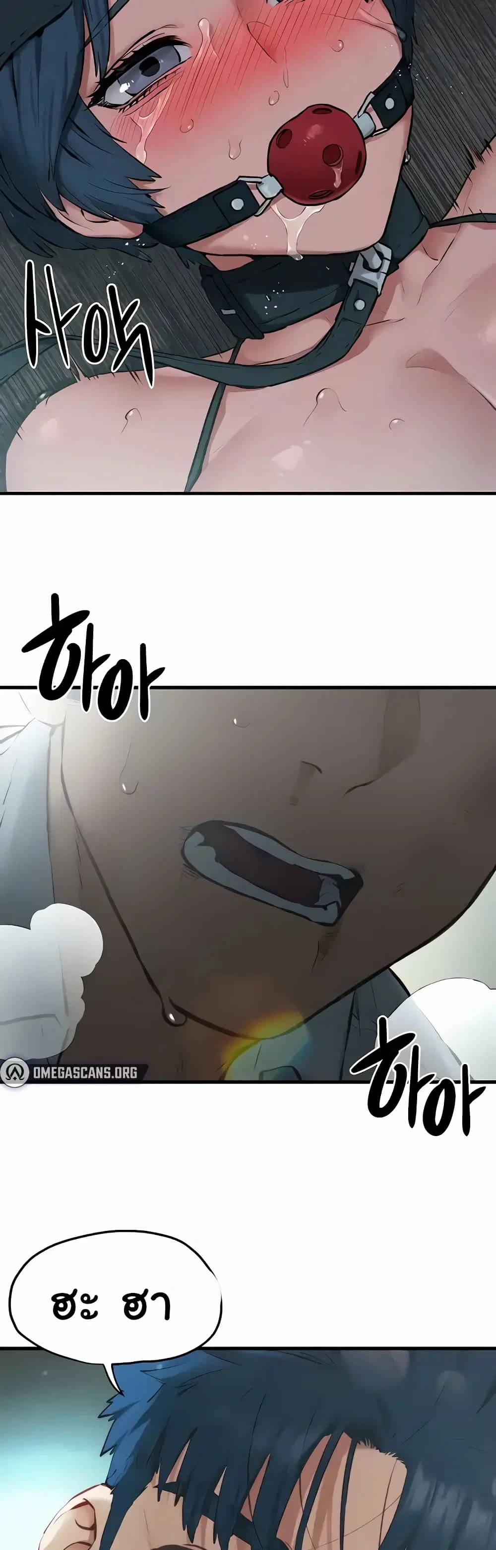 Moby Dick ตอนที่ 29 — page 36 of 40