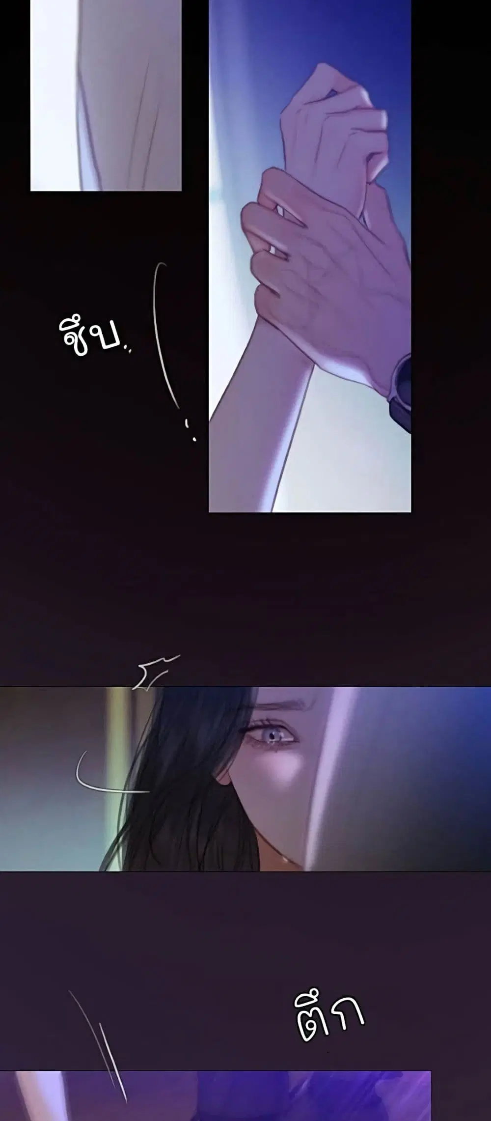 Serena ตอนที่ 135 — page 32 of 52