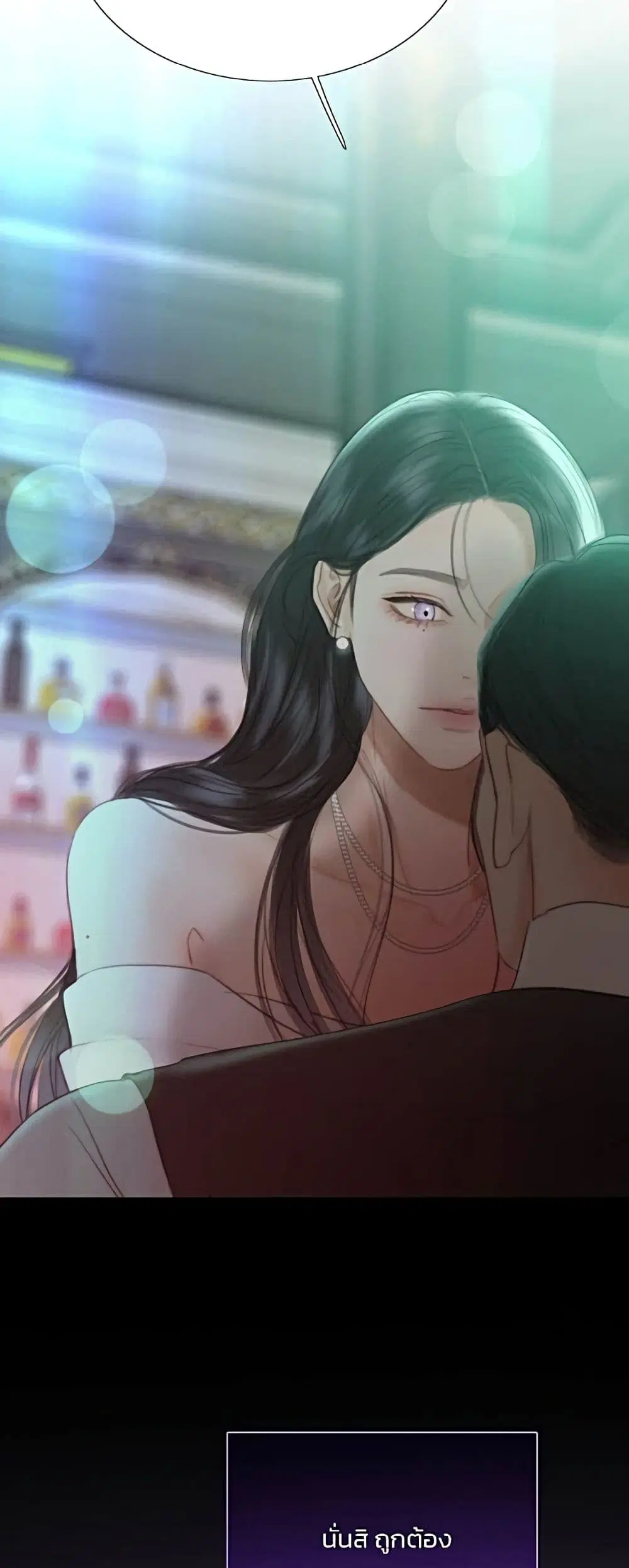 Serena ตอนที่ 60 — page 25 of 62
