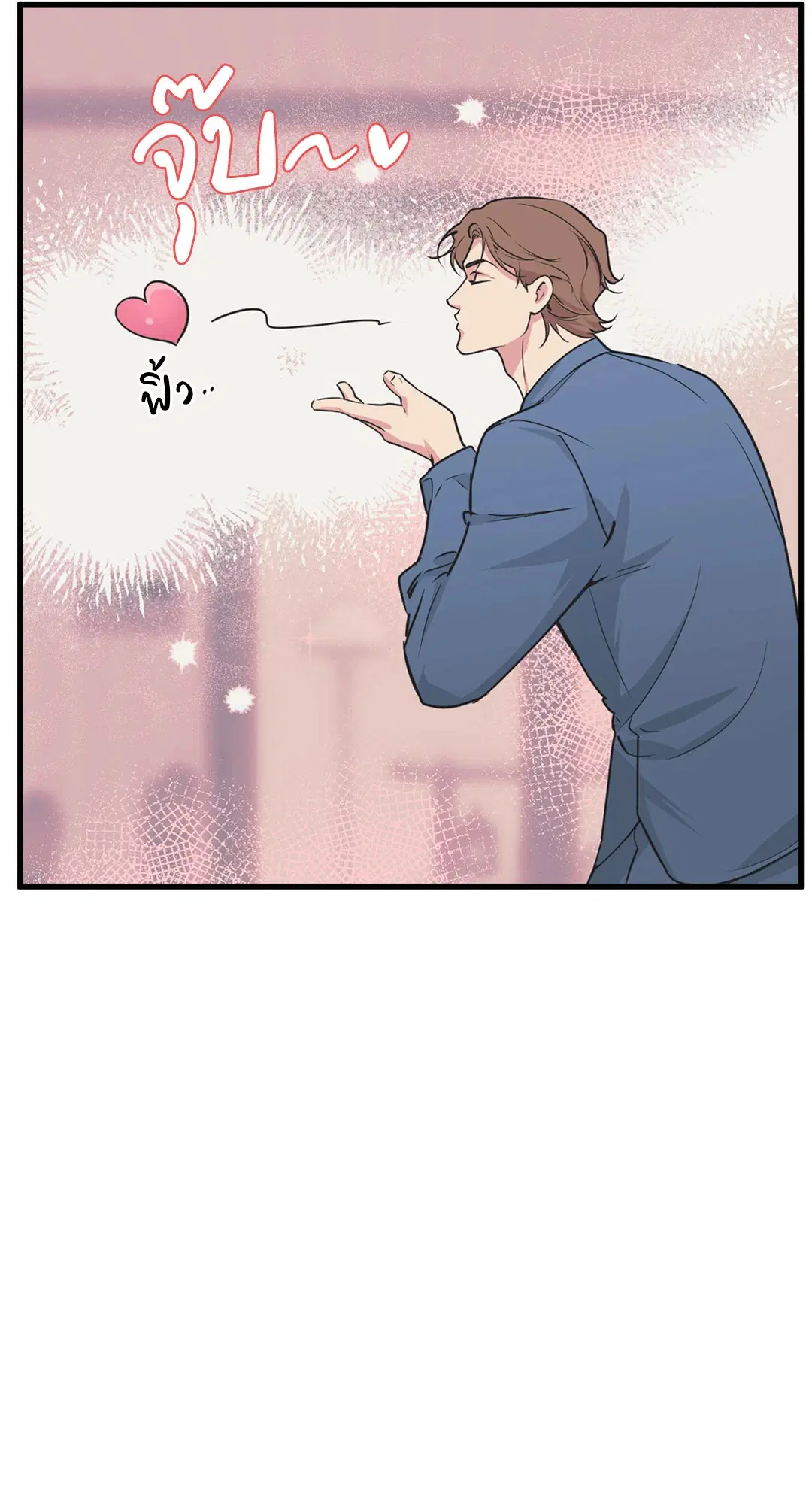 Full Volume ตอนที่ 76.39 — page 57 of 63