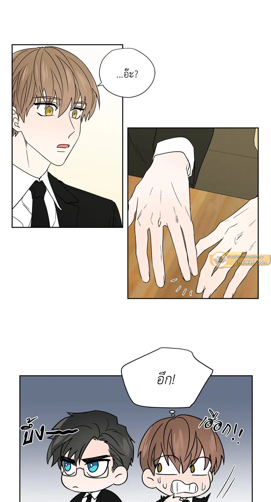 A Man of Virtue ตอนที่ 59 — page 25 of 55