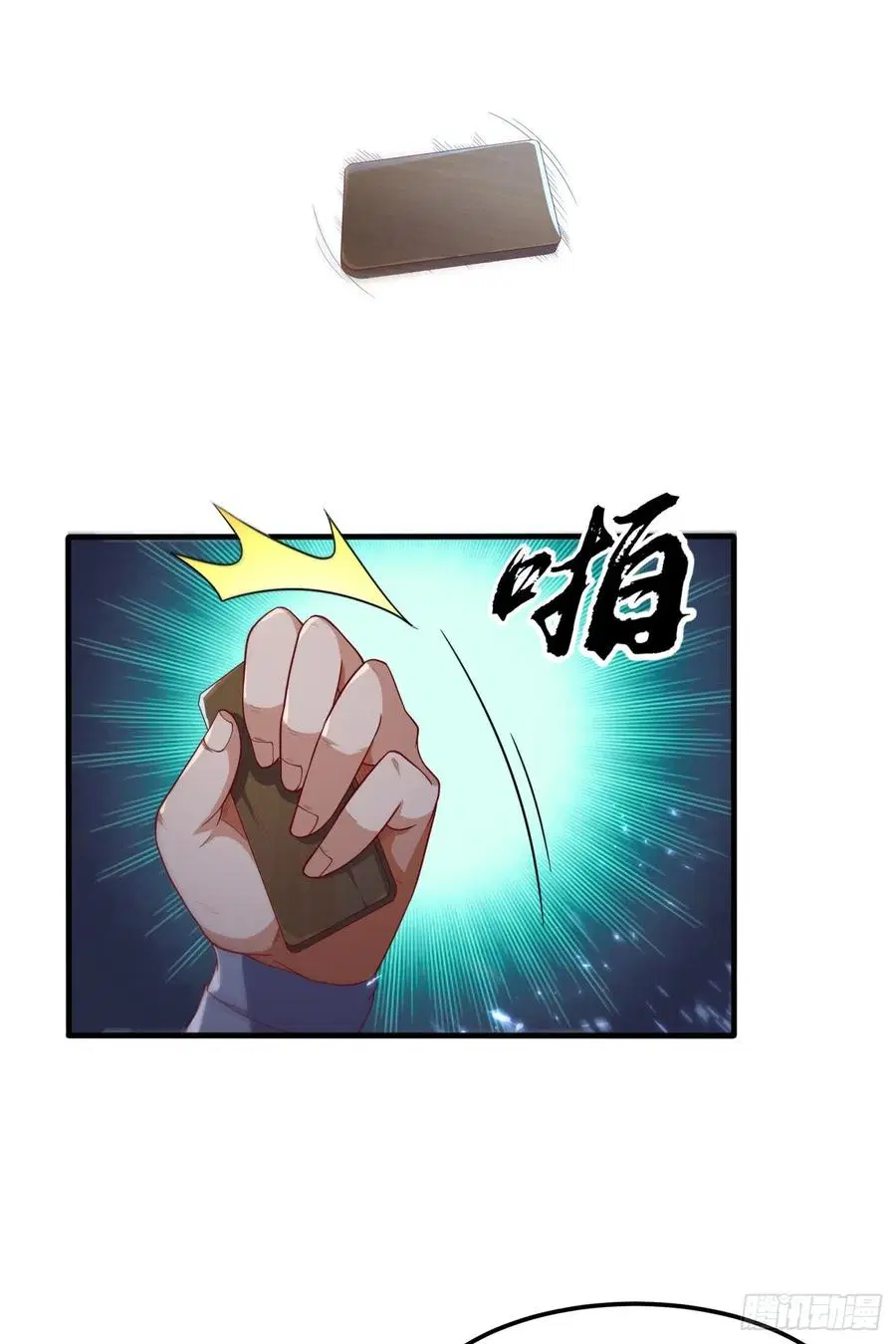 Wu Ni ตอนที่ 87 — page 15 of 38