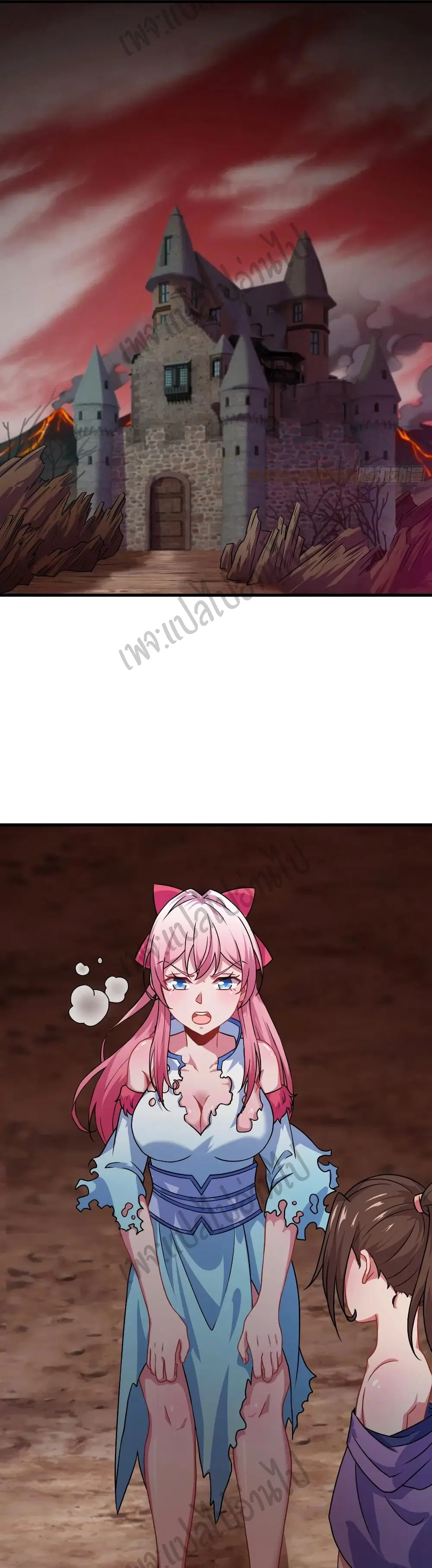 Super Harem Card ตอนที่ 141 — page 30 of 35