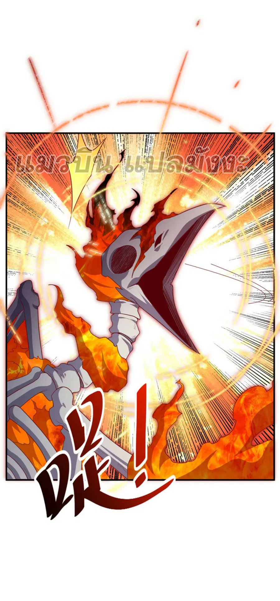 Wu Ni ตอนที่ 324 — page 9 of 32