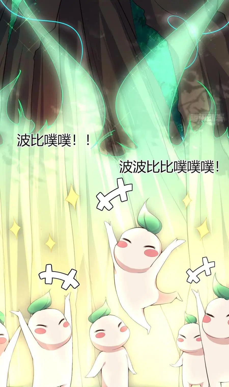 Super Harem Card ตอนที่ 8.1 — page 4 of 36