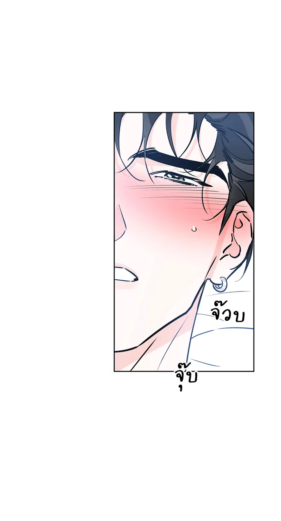 Lucky Paradise ตอนที่ 41 — page 33 of 71