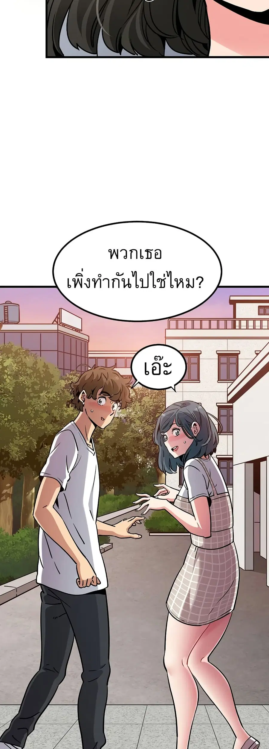 The Turning Point ตอนที่ 74 — page 59 of 60