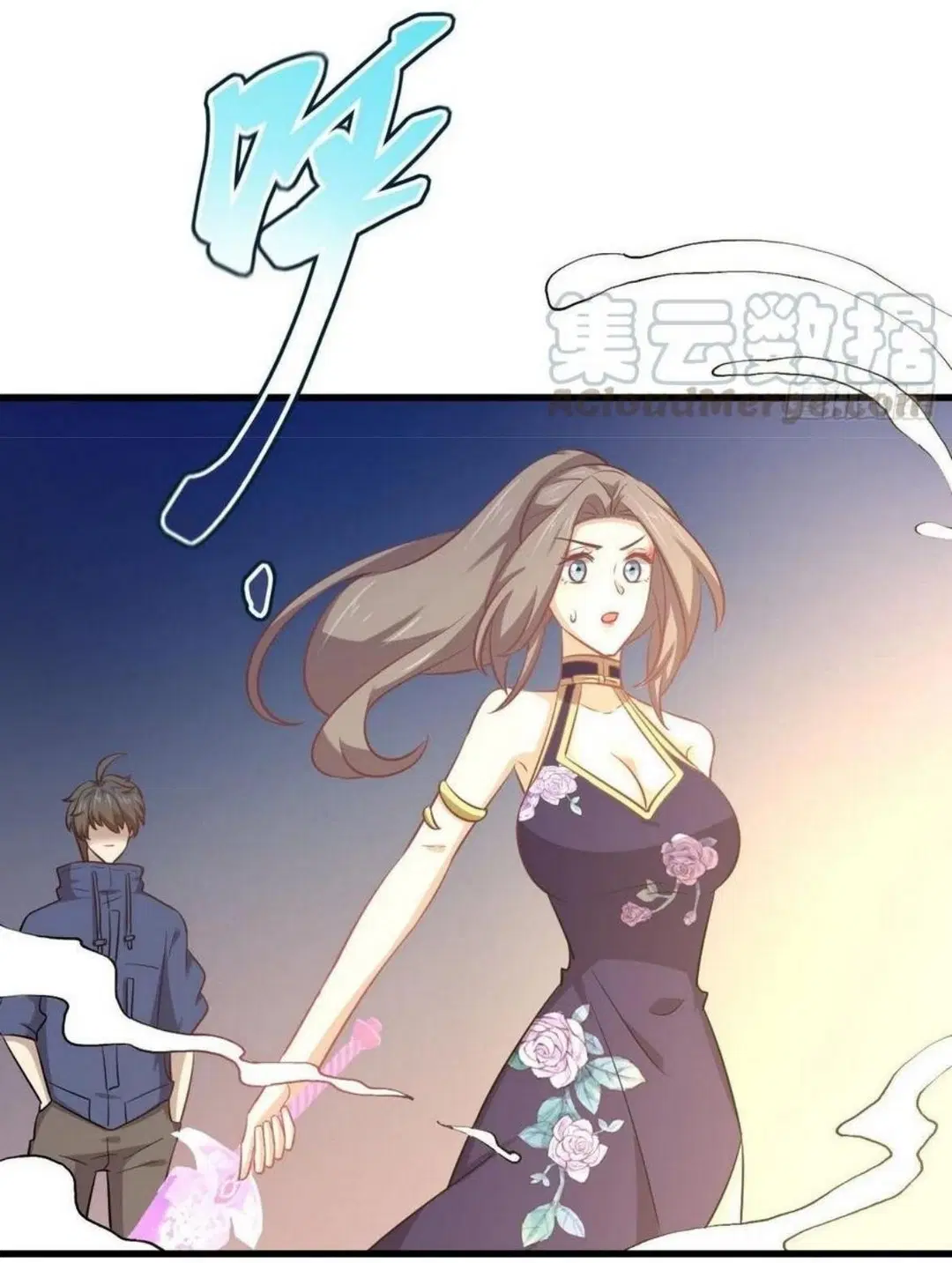 Immortal Swordsman in the Reverse World ตอนที่ 208 — page 43 of 46