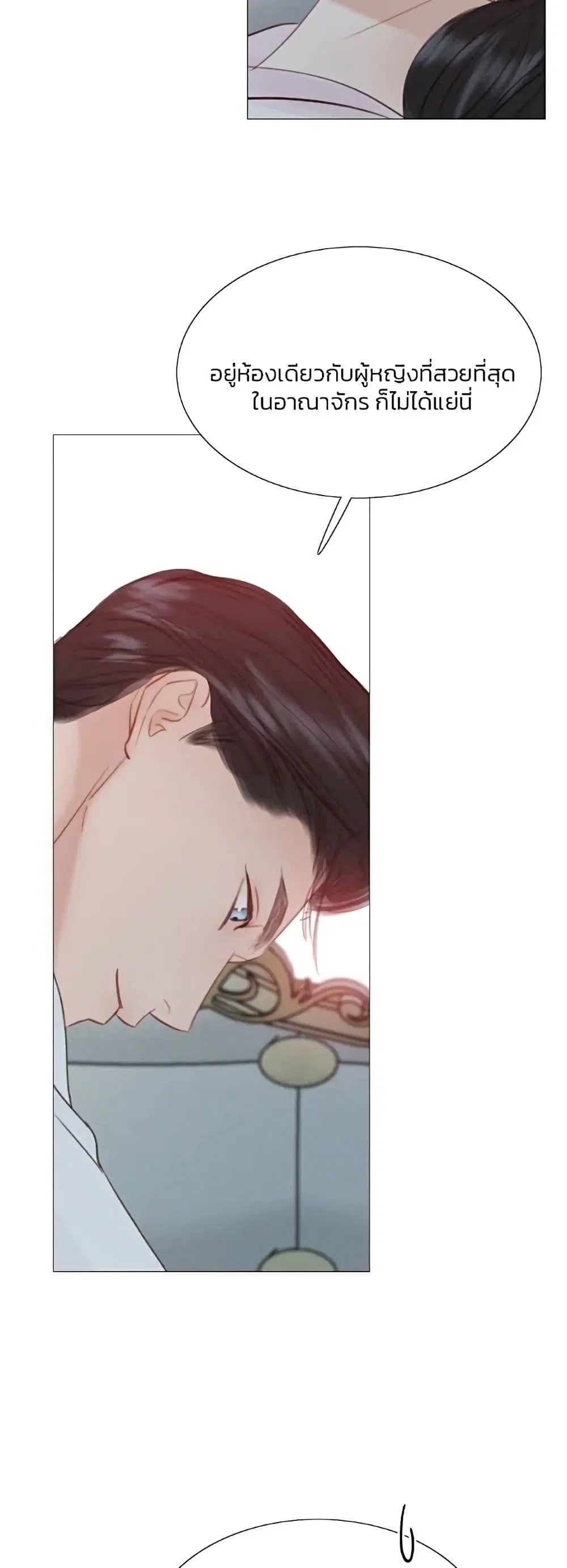 Serena ตอนที่ 50 — page 7 of 62