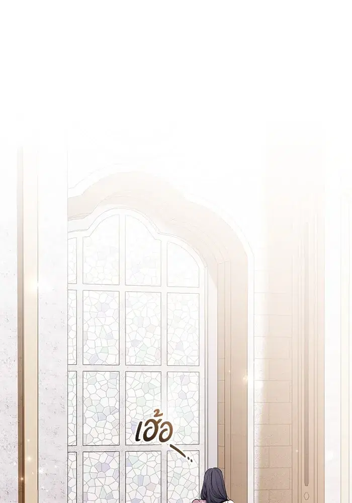 To My Husband’s Mistress ตอนที่ 27 — page 25 of 109