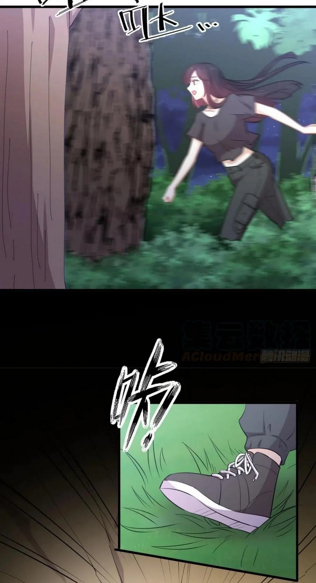 Immortal Swordsman in the Reverse World ตอนที่ 205 — page 20 of 41