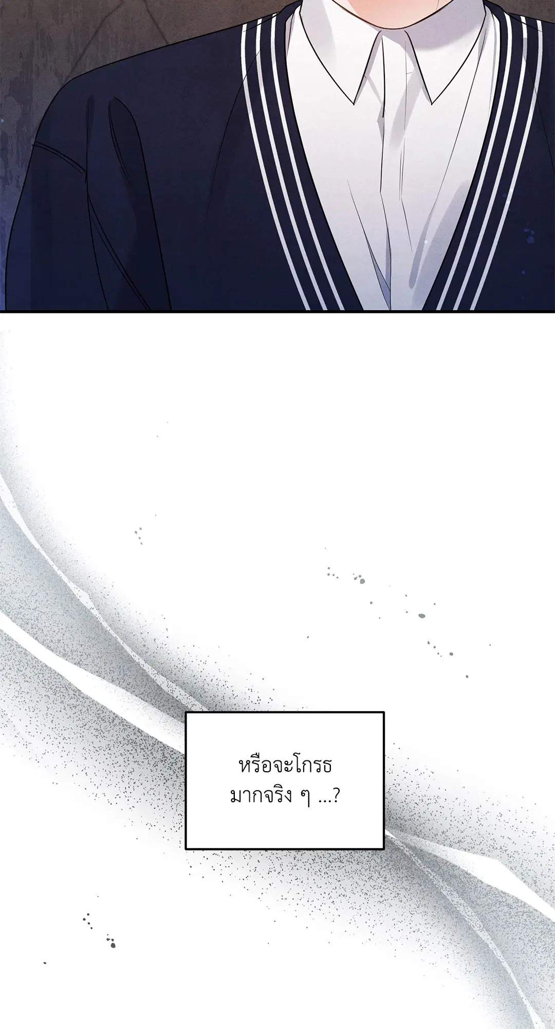 Roses and Champagne ตอนที่ 3 — page 55 of 67