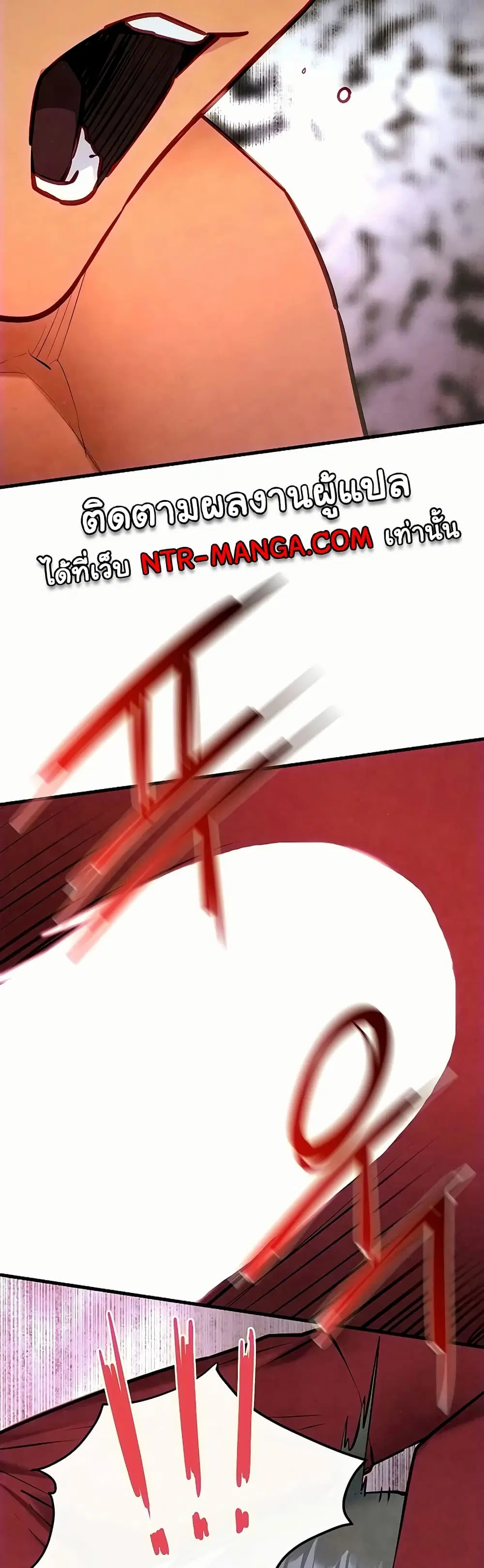 Moby Dick ตอนที่ 52 — page 37 of 51