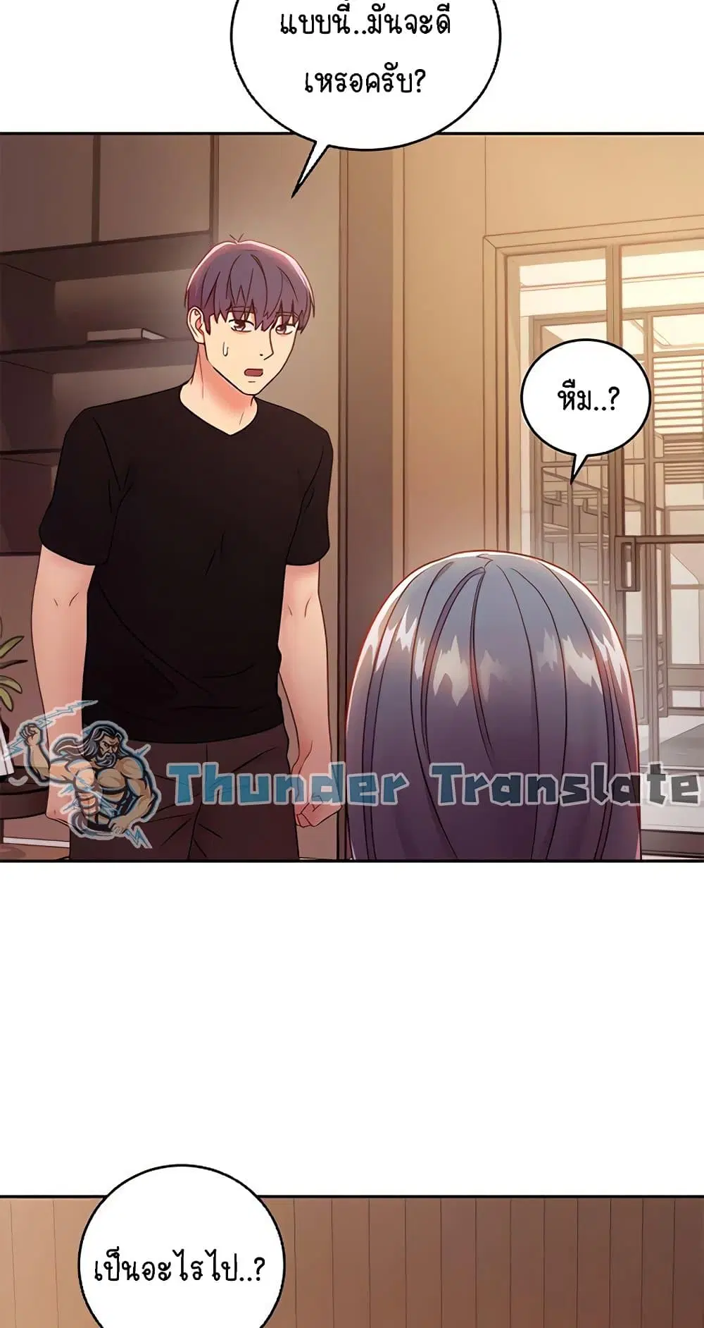 Stepmother Friends ตอนที่ 81 — page 40 of 59