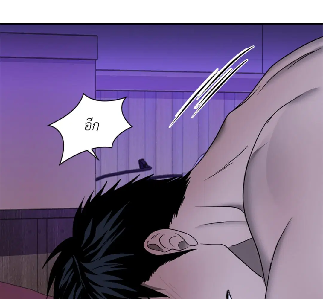 Shutline ตอนที่ 90 — page 92 of 102