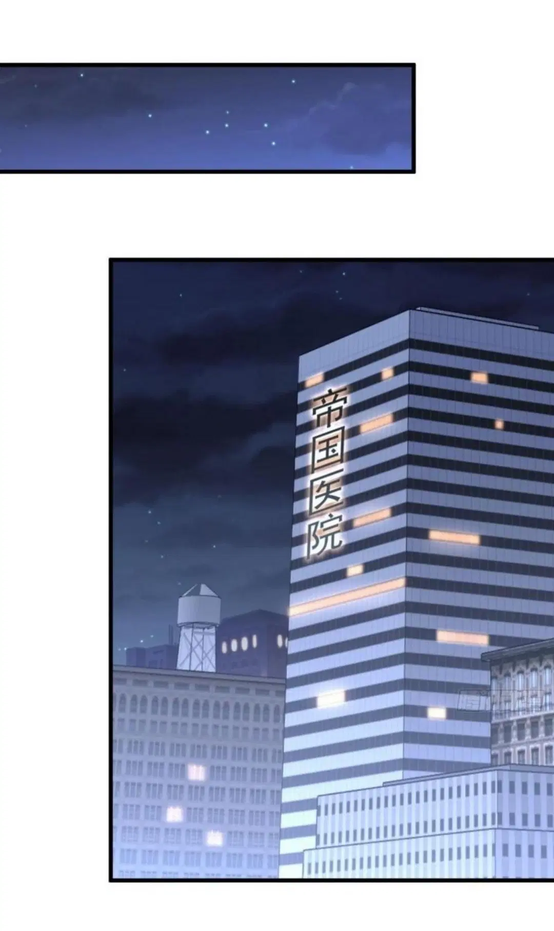 Immortal Swordsman in the Reverse World ตอนที่ 281 — page 19 of 38