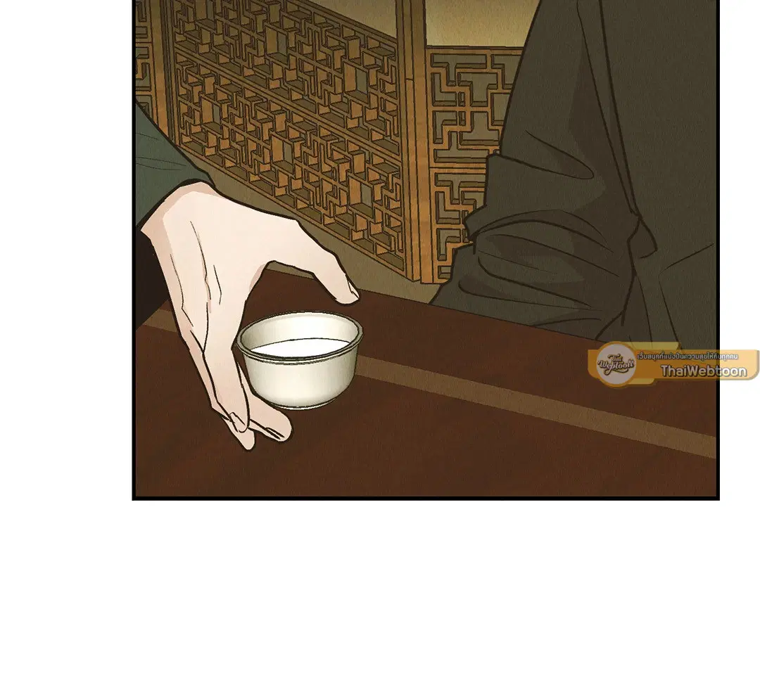 PAYBACK ตอนที่ 74 — page 30 of 98