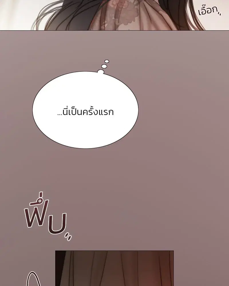 Serena ตอนที่ 84 — page 127 of 150