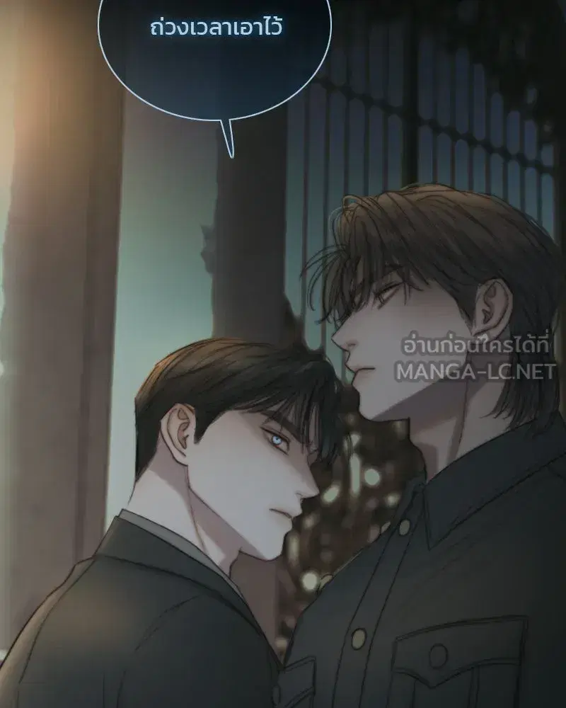 Serena ตอนที่ 120 — page 63 of 140