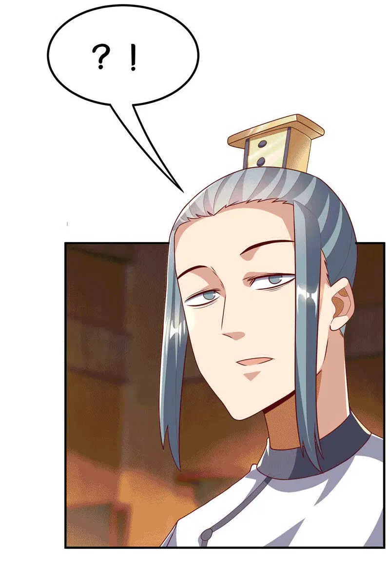 Wu Ni ตอนที่ 241 — page 31 of 49