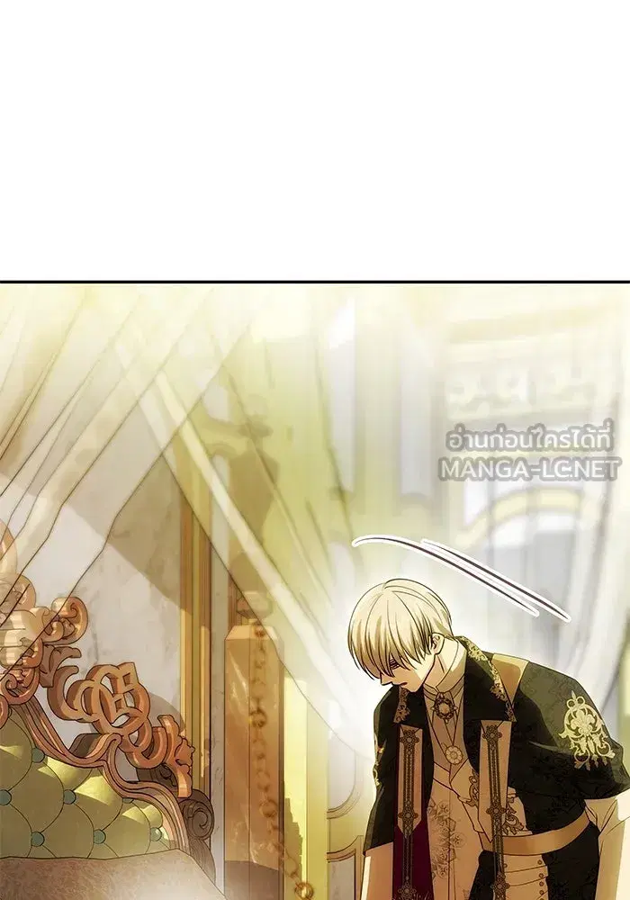One Husband is Enough – เกมรักจับสามี ตอนที่ 47 — page 138 of 157
