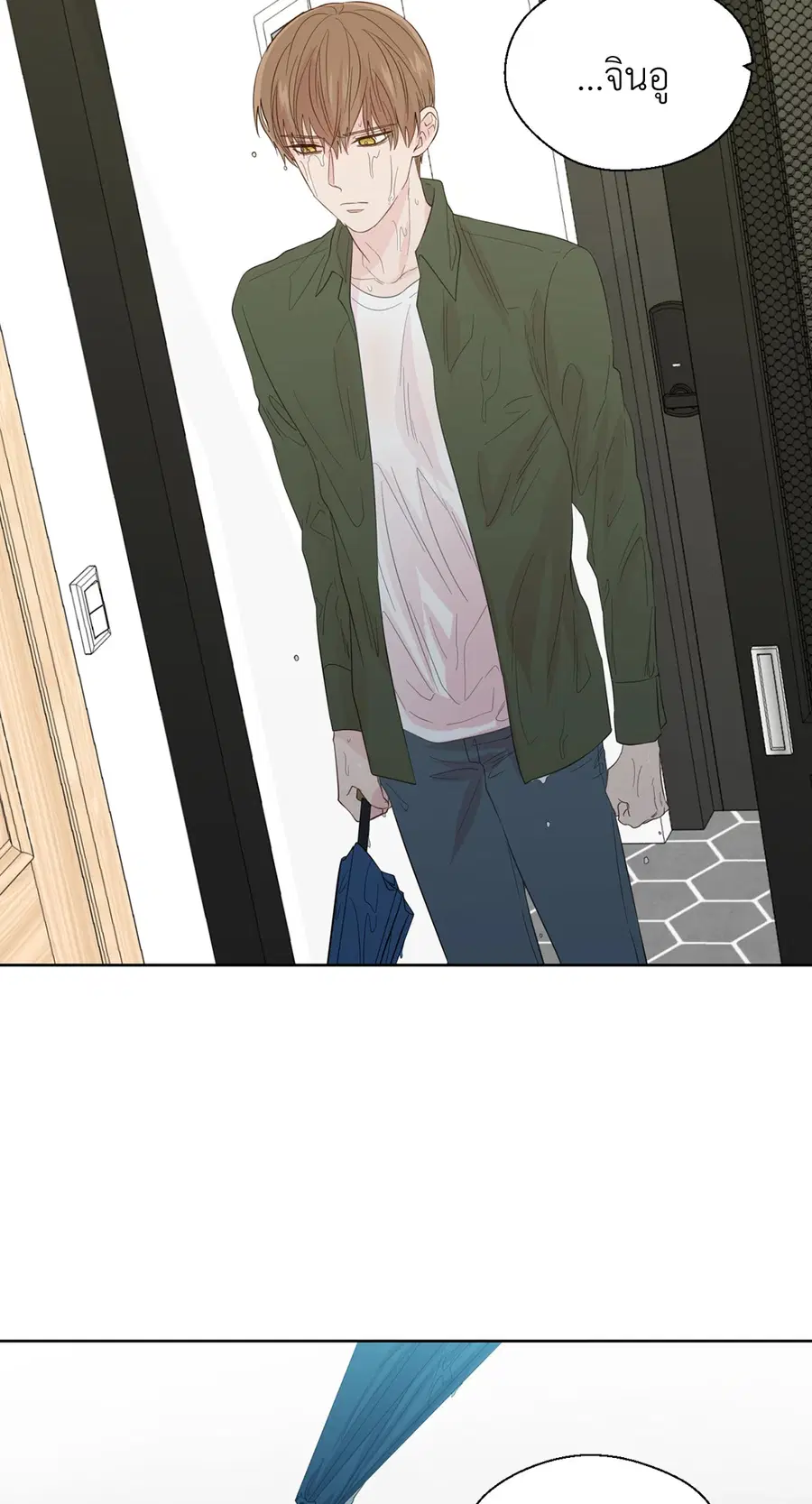 A Man of Virtue ตอนที่ 45 — page 12 of 42