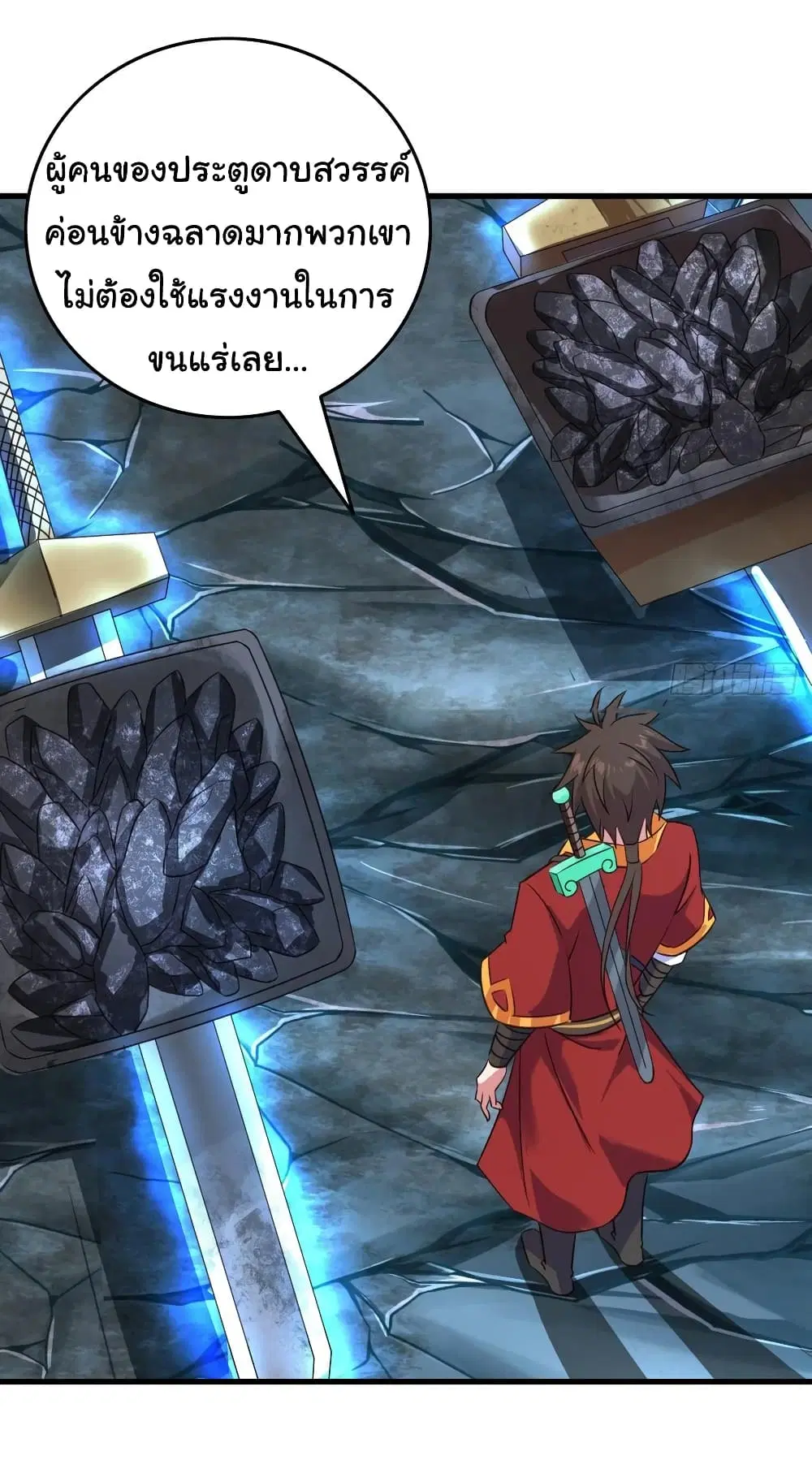 Super Harem Card ตอนที่ 101 — page 22 of 28