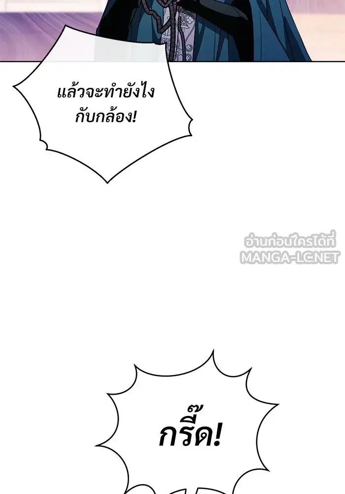 To My Husband’s Mistress ตอนที่ 60 — page 42 of 99