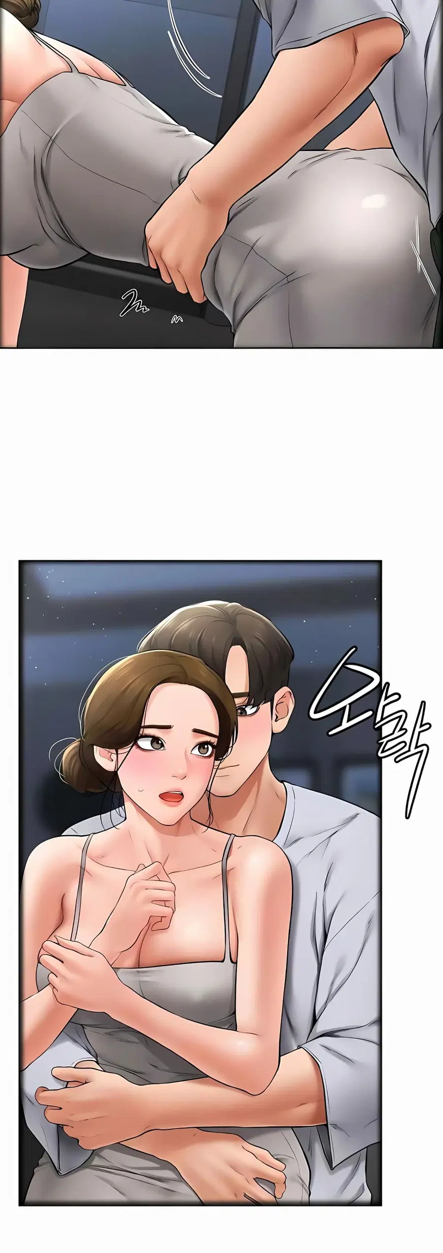 My New Family Treats me Well ตอนที่ 13 — page 21 of 50