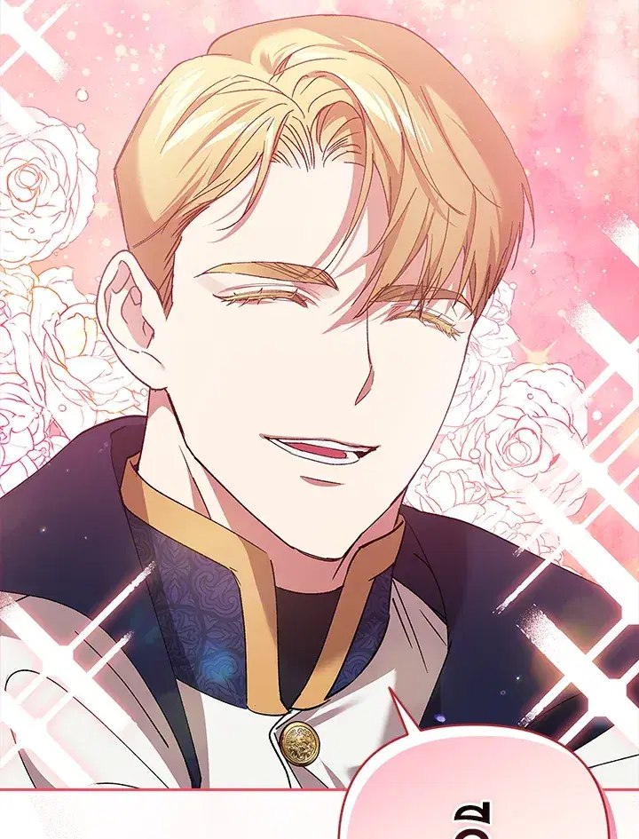 The Broken Ring – This Marriage Will Fail Anyway ตอนที่ 21 — page 78 of 119