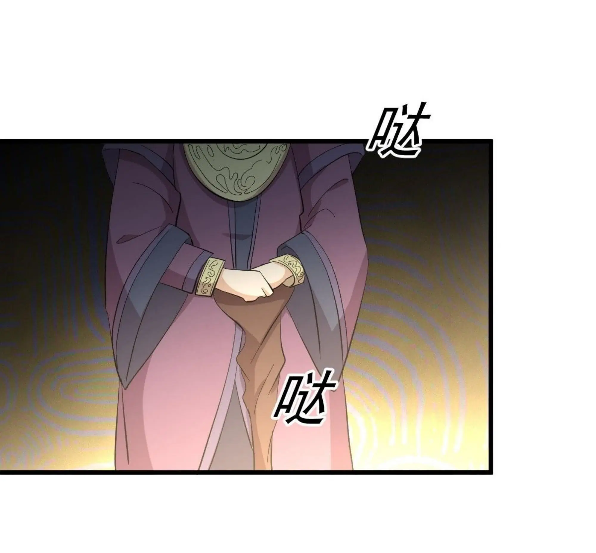 Immortal Swordsman in the Reverse World ตอนที่ 335 — page 42 of 46
