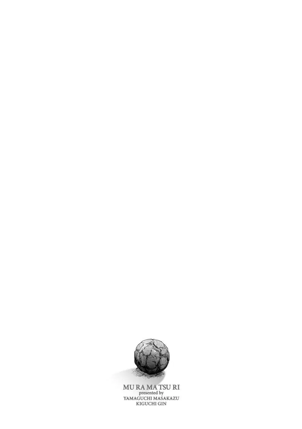 Mura Matsuri ตอนที่ 6.4 — page 23 of 24