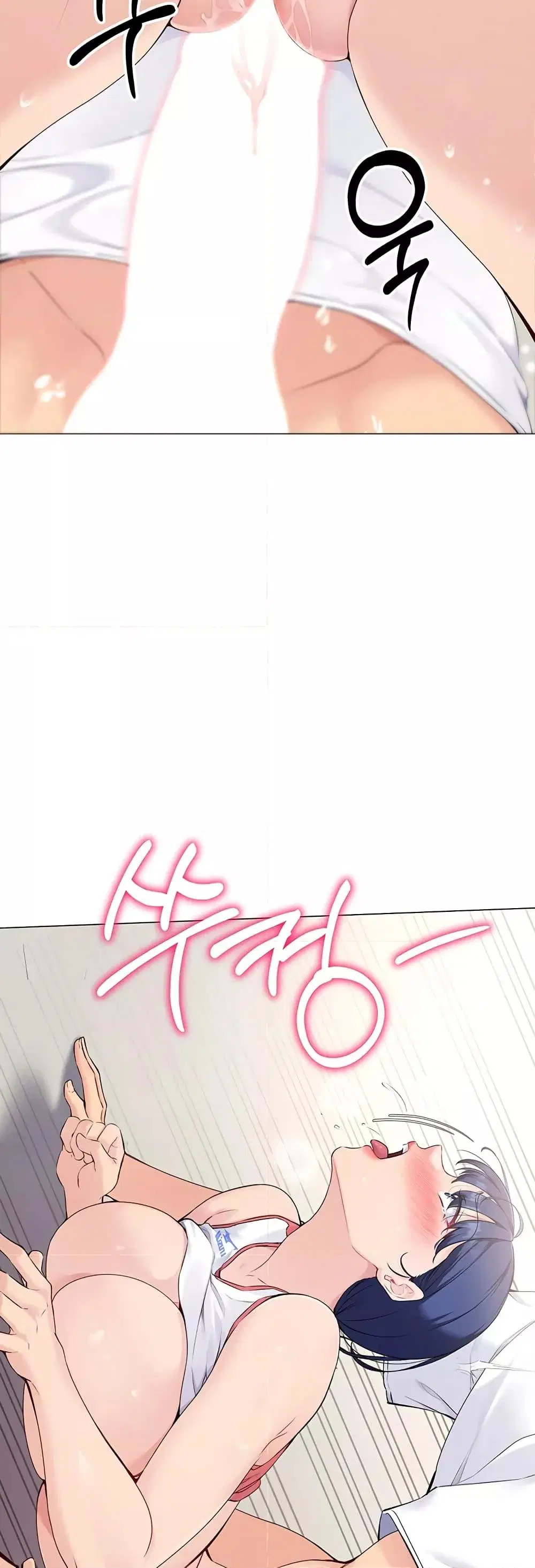 Set It! ตอนที่ 4 — page 16 of 50