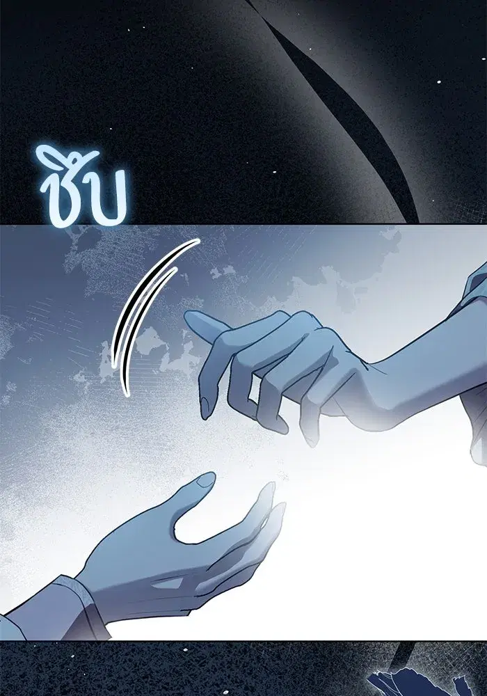 To My Husband’s Mistress ตอนที่ 73 — page 100 of 104