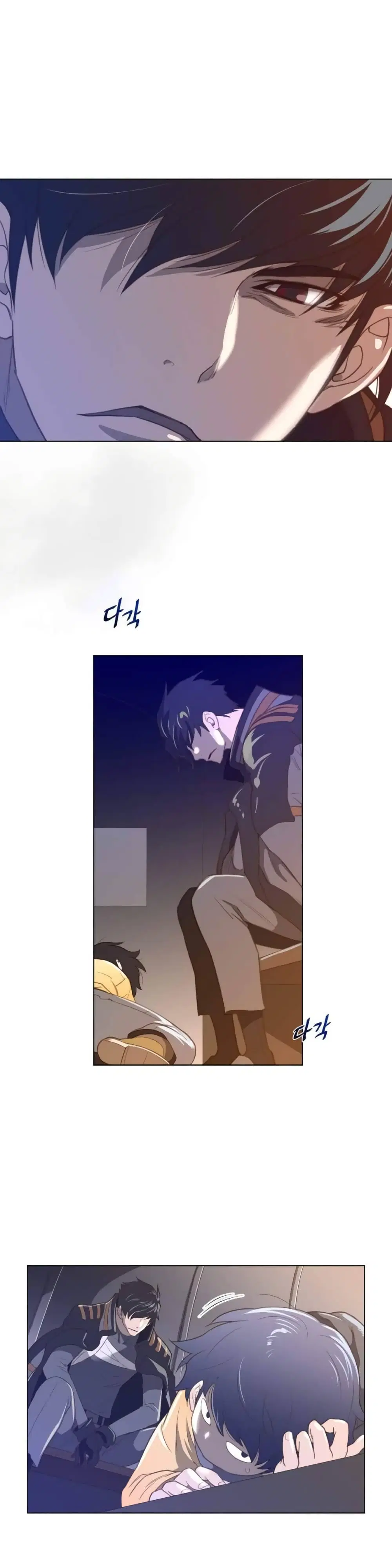 Perfect Half ตอนที่ 37 — page 15 of 20