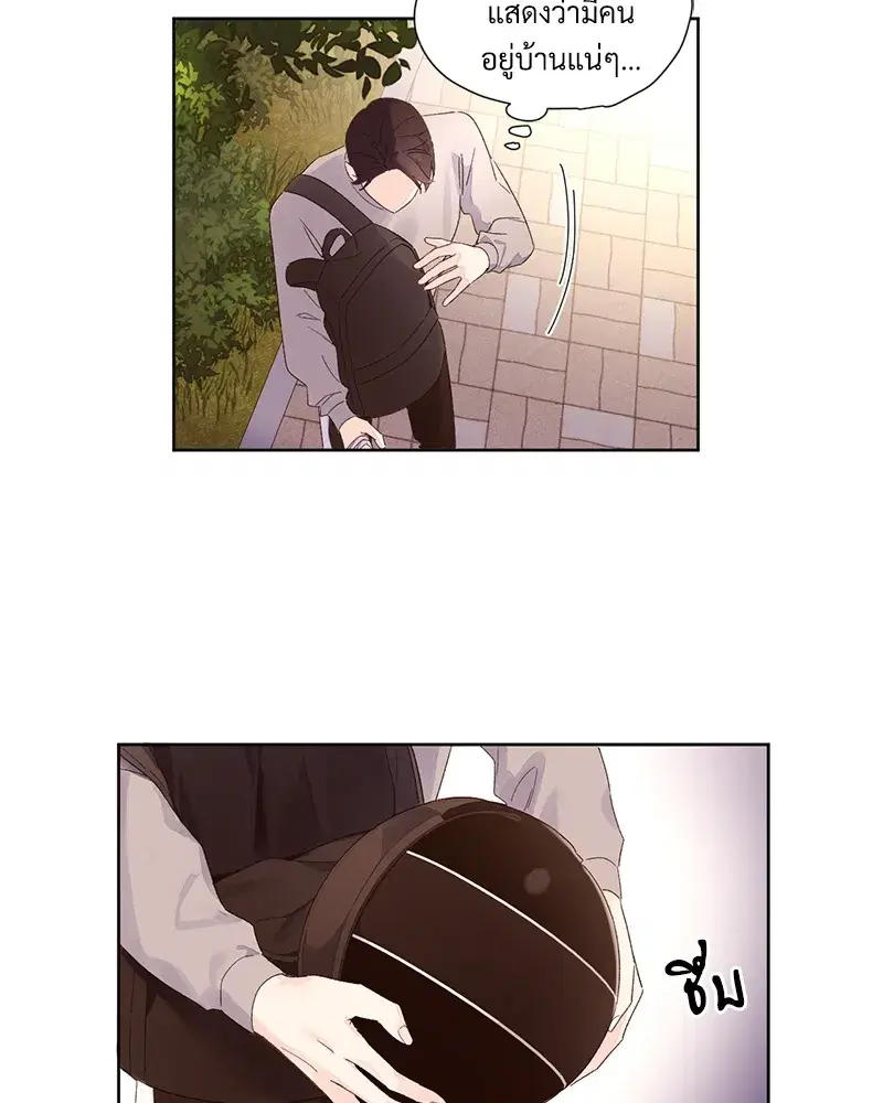 4 Week Lovers ตอนที่ 64 — page 16 of 60