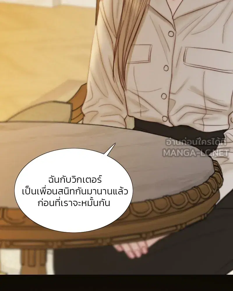 Serena ตอนที่ 128 — page 36 of 159