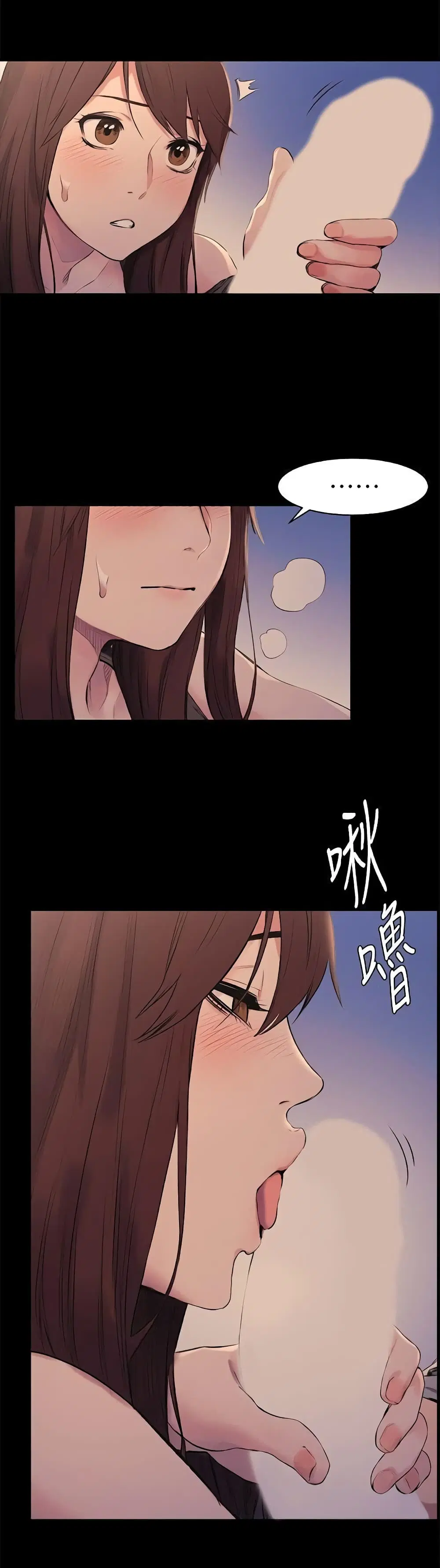 Silent War ตอนที่ 48 — page 5 of 31