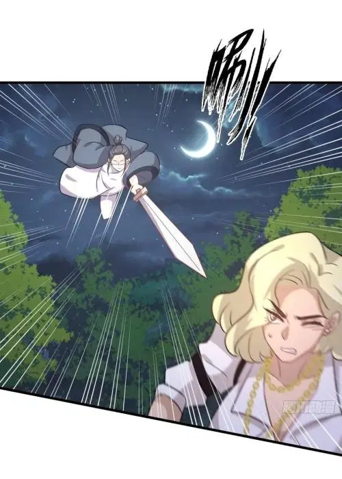 Immortal Swordsman in the Reverse World ตอนที่ 135 — page 22 of 42