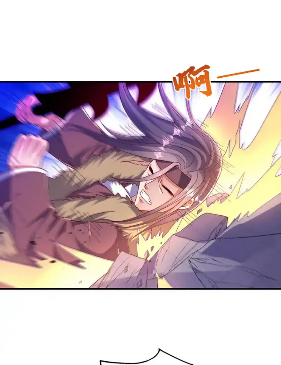 Wu Ni ตอนที่ 532 — page 4 of 35
