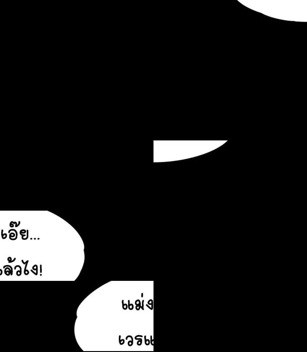 His Place ตอนที่ 14 — page 8 of 14