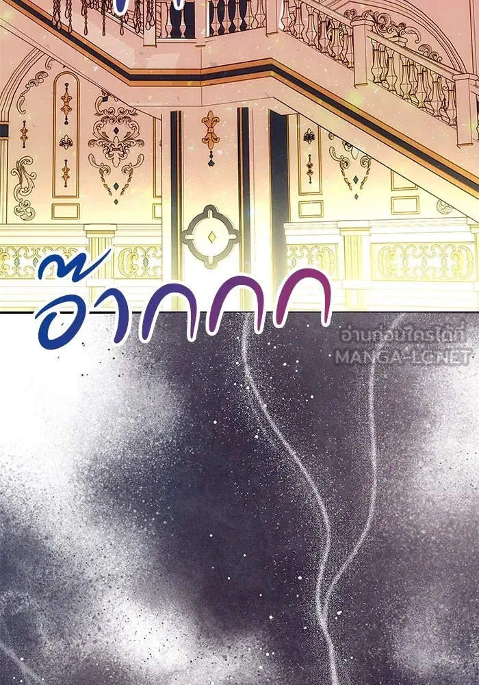 One Husband is Enough – เกมรักจับสามี ตอนที่ 63 — page 111 of 173